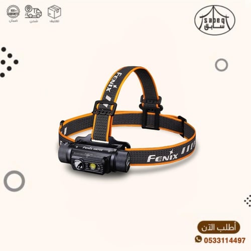 كشاف فينكس راس HM70R