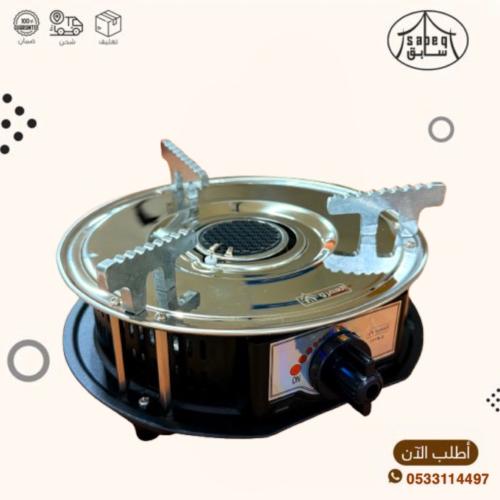 موقد الرحلات الإصدار الجديد قابل للتعبئة