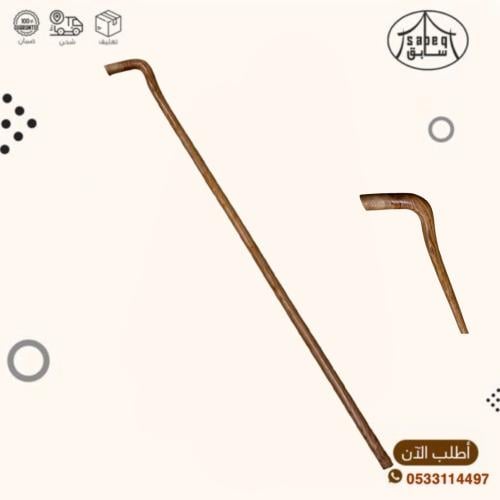 عصاه عتم عماني عريض