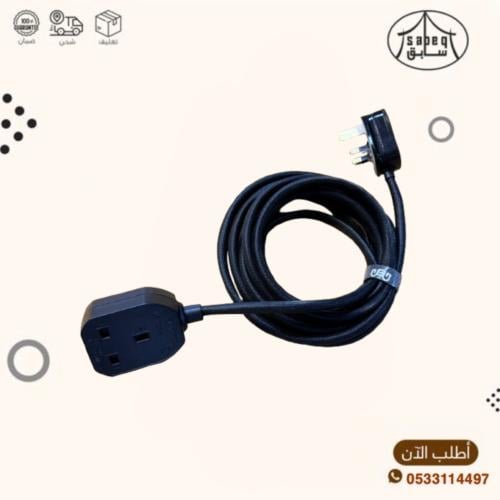 توصيلة ثلاثي (ذكر - أنثى)3120واط(4متر)