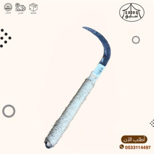 مجردة حساوي كبير