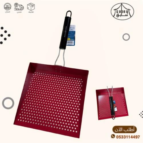 صينية شواء سفري 0267