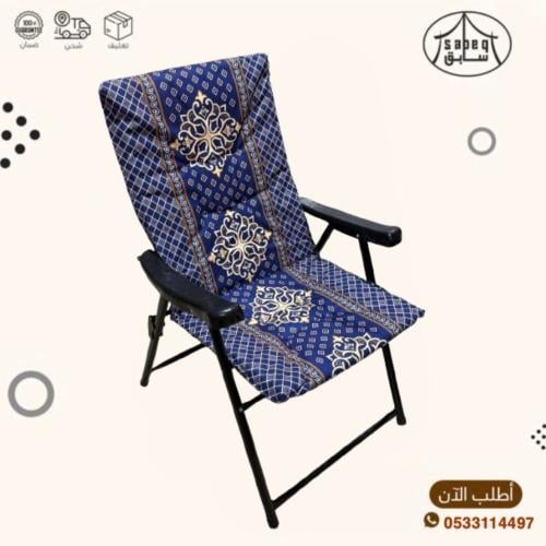 كرسي رحلات قابل للطي نقشة شعبية