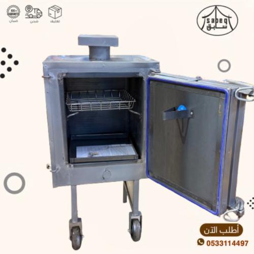 فرن مندي الغنام كبير رقم 3