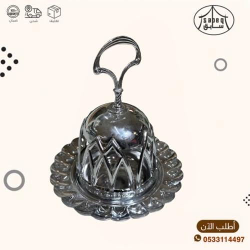 وعاء للتمر استيل وسط فاخر