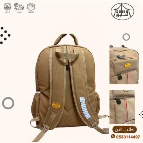 شنطة الضلع الإصدار الجديد تنزاني مبطن