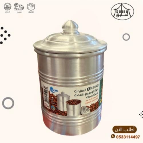 علبة المونيوم 650ملي *0880*