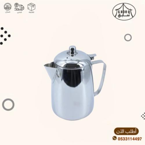 مفواح حليب استيل 1.6لتر