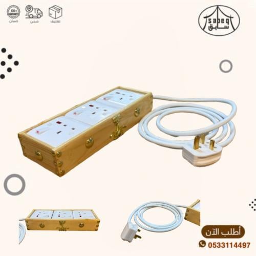 توصيلة تراثية سويد 3متر /3منافذ
