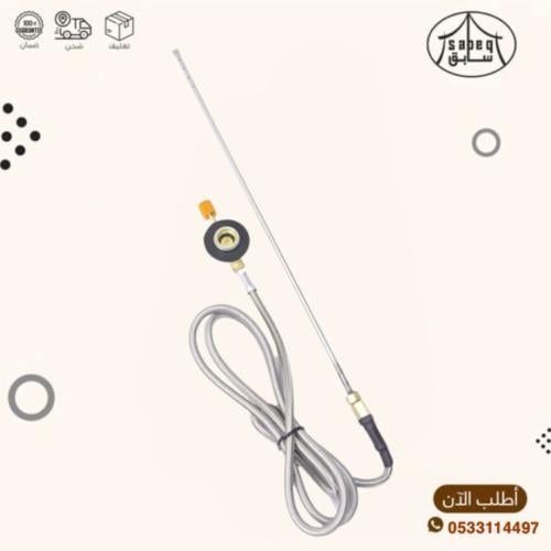 شاخوف نار عادي 30سم