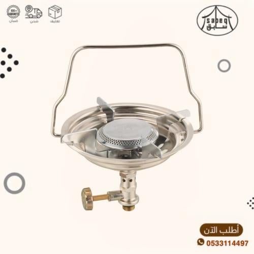 موقد شاهي صغير صناعة هندية