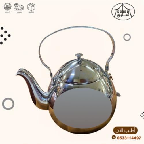ابريق استيل السيف 4لتر