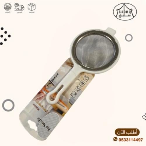 مصفى يد بلاستيك كرت9سم ملون