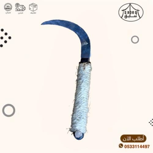 مجردة حساوي صغير