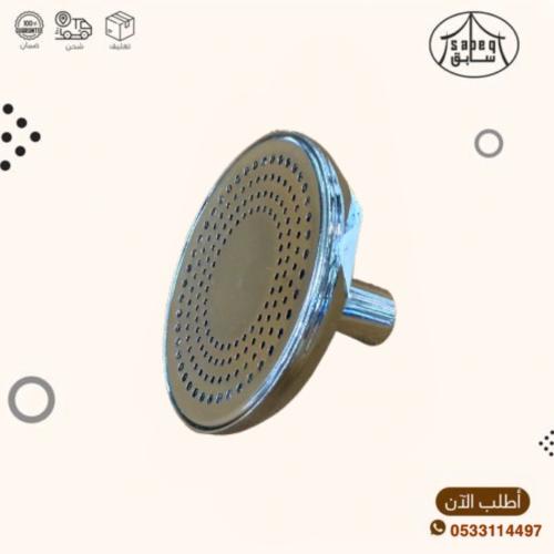 شربوش دافور عدسة علوية