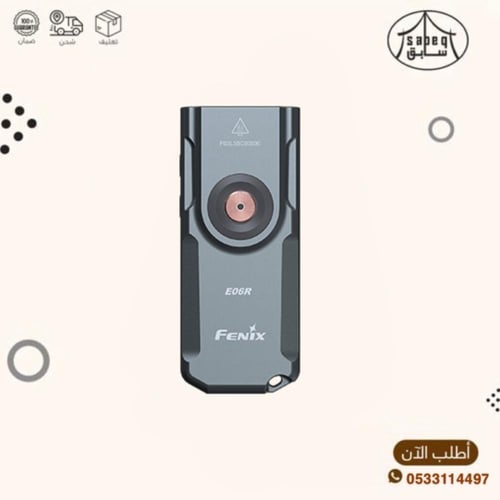 كشاف فينكس ميدالية مطور مع ليزر