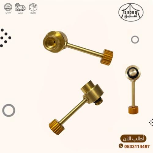 مفتاح دافور نحاسي 2201