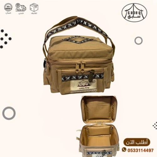 شنطة الشاهي مختصرة تنزاني مطرز