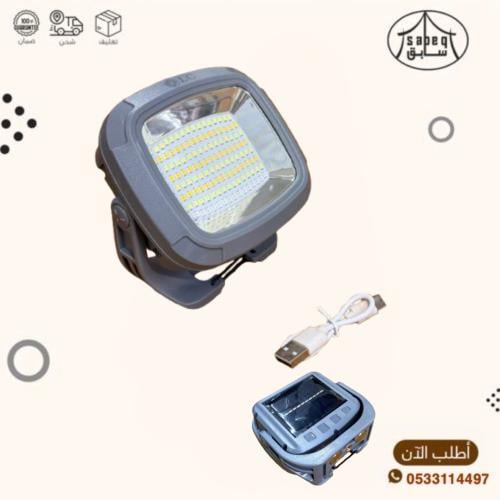 كشاف رحلات شحن 32895