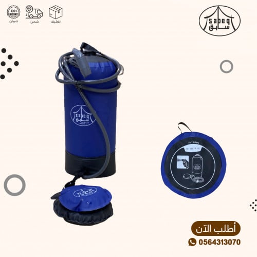 شطاف الوضوء للسفر