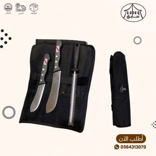 طقم سكين أم طاحونة