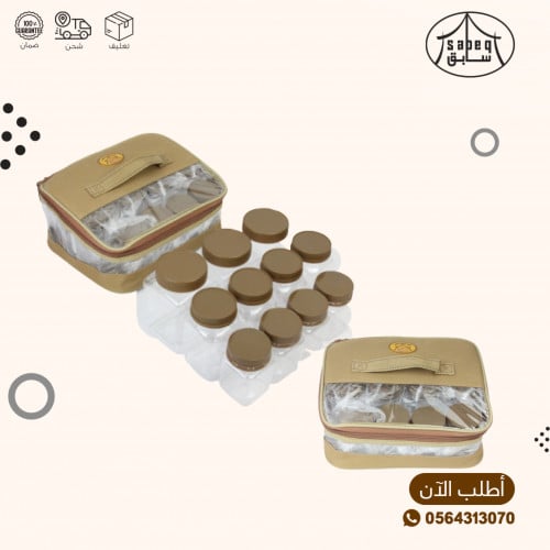 11 علبة بهارات مع الجراب هرمي