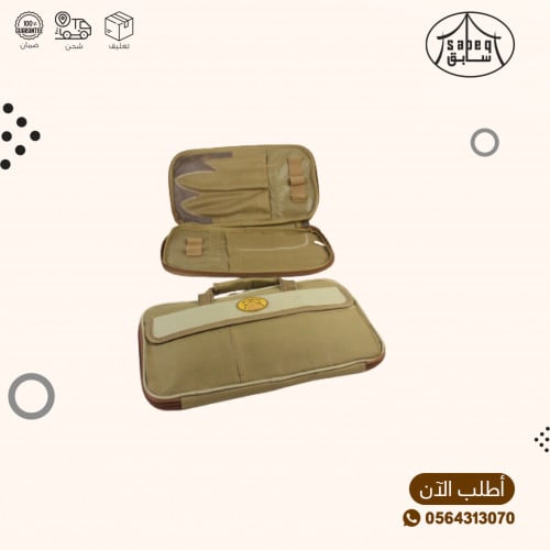 جراب للسكاكين قماش