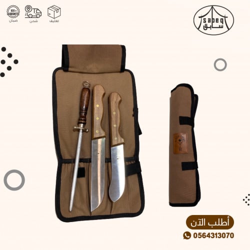 طقم سكاكين أم شوكة