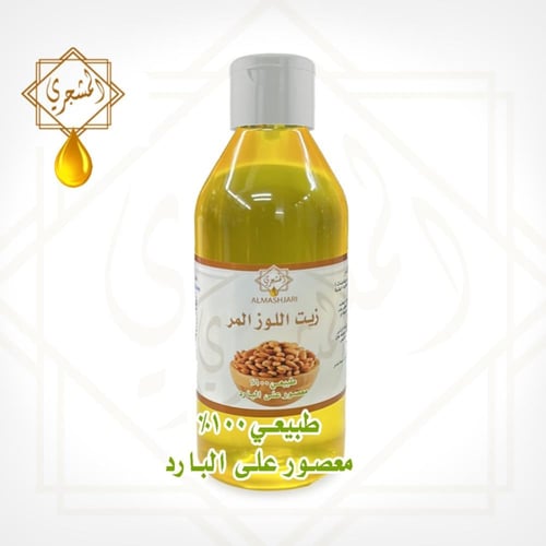 زيت اللوز المر المركز