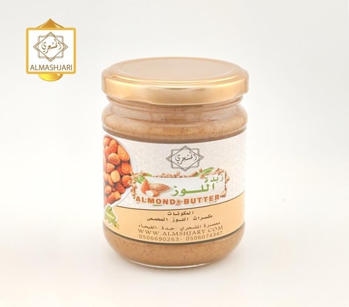 زبدة اللوز الطازجة