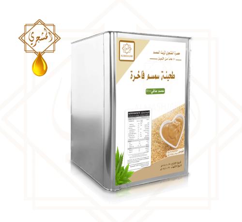 طحينة السمسم الفاخرة 15 كيلو