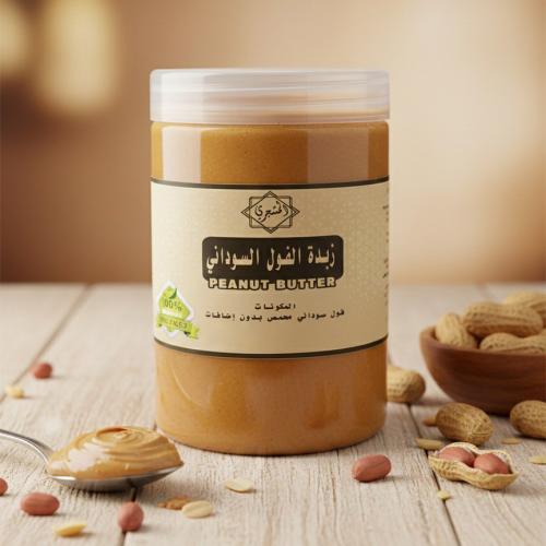 زبدة الفول السوداني