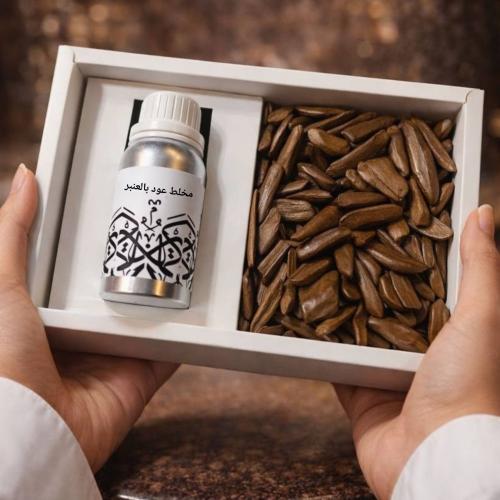 حقيبه العود بالعنبر