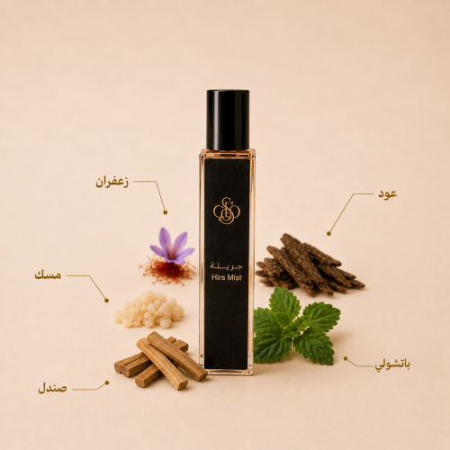 خمريه الزعفران