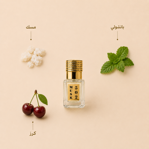 مسك 502 / ربع تولة