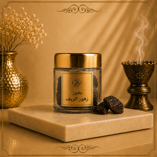 بخور عود بزهور الريف