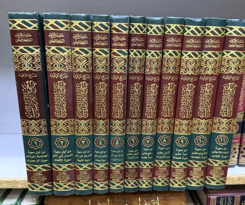 المنح الالهية في جمع القراءات السبع - 11 مجلد - خا...