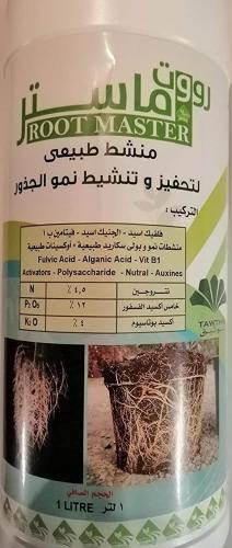 رووت ماستر 500 ملل