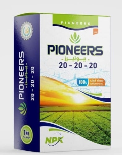 سماد ذواب 20-20-20 الوزن 1 كيلو