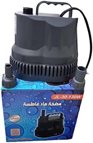 مضخة ماء غاطسة W 130