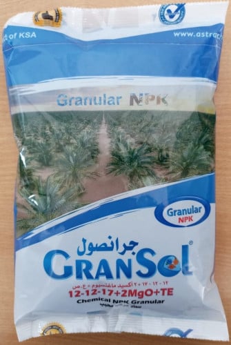 سماد مركب محبب NPK 12-12-17-2MGO+TE 1 كيلو 1