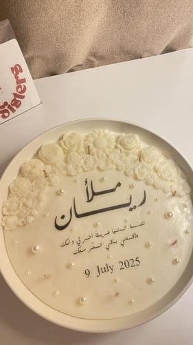 شمعة استقبال حجم صغير أبيض