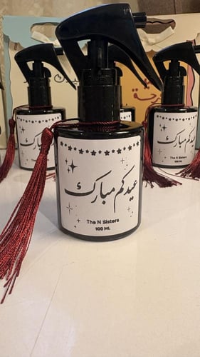 مرش للأثاث او الملابس