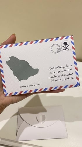 فواحات اليوم الوطني