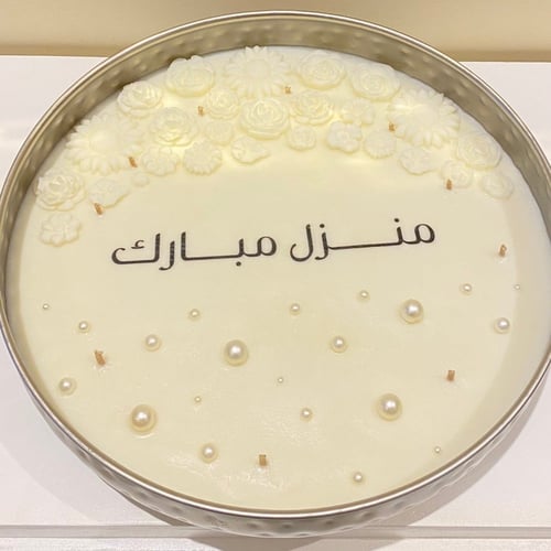 شمعة استقبال حجم كبير