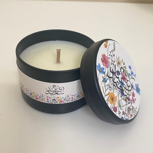 توزيعات العيد -أسود-