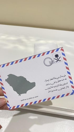 فواحات اليوم الوطني