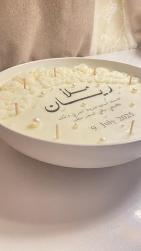 شمعة استقبال حجم صغير أبيض