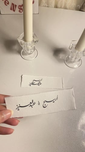 عبارات على شمعة العامود بورق القطن