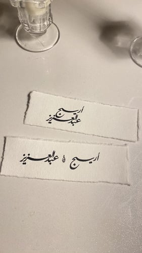 عبارات على شمعة العامود بورق القطن